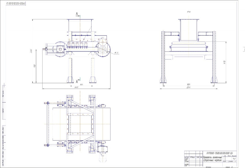 ПИТАТЕЛЬ ЛЕНТОЧНЫЙ.jpg