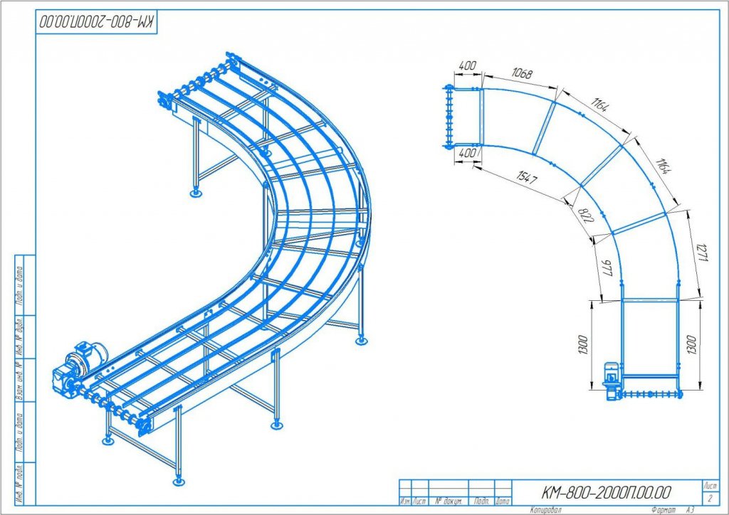 ПОВОРОТНЫЙ РАДИУСНЫЙ КОНВЕЙЕР2.jpg
