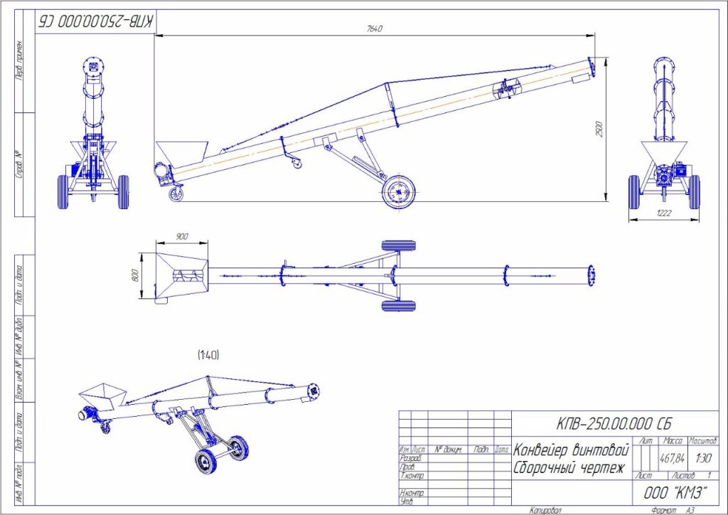 Конвейер винтовой передвижной с переменным углом наклона КВ 1 L10.jpg