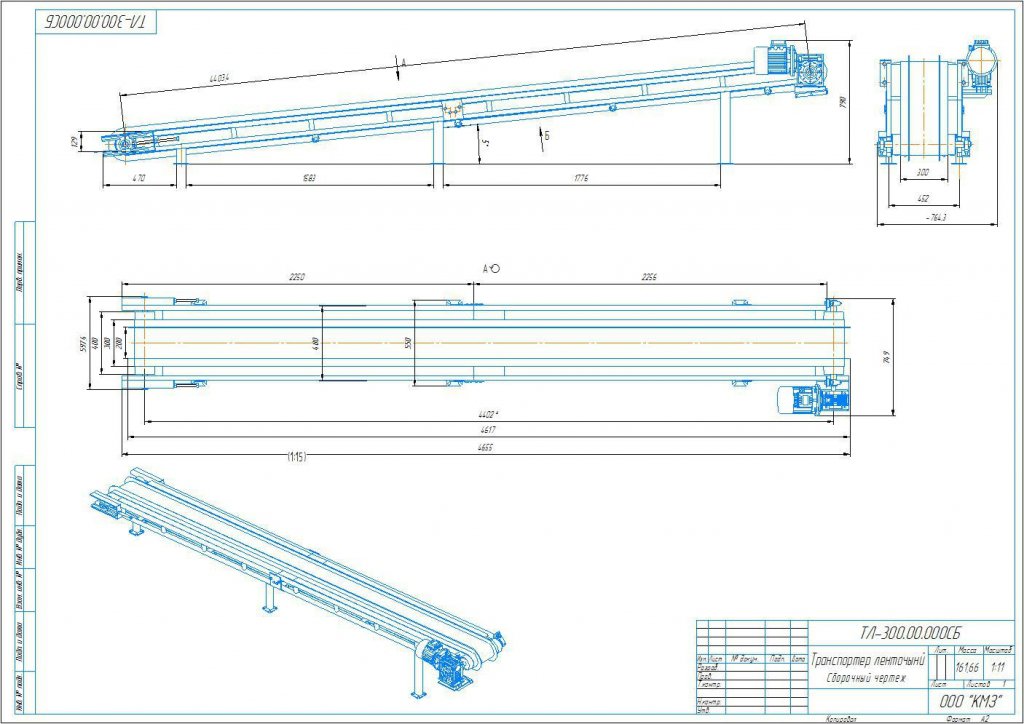КОНВЕЙЕР ЛЕНТОЧНЫЙ С ГОФРОБОРТАМИ.jpg