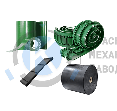 Производство Конвейерные ленты (транспортерные)